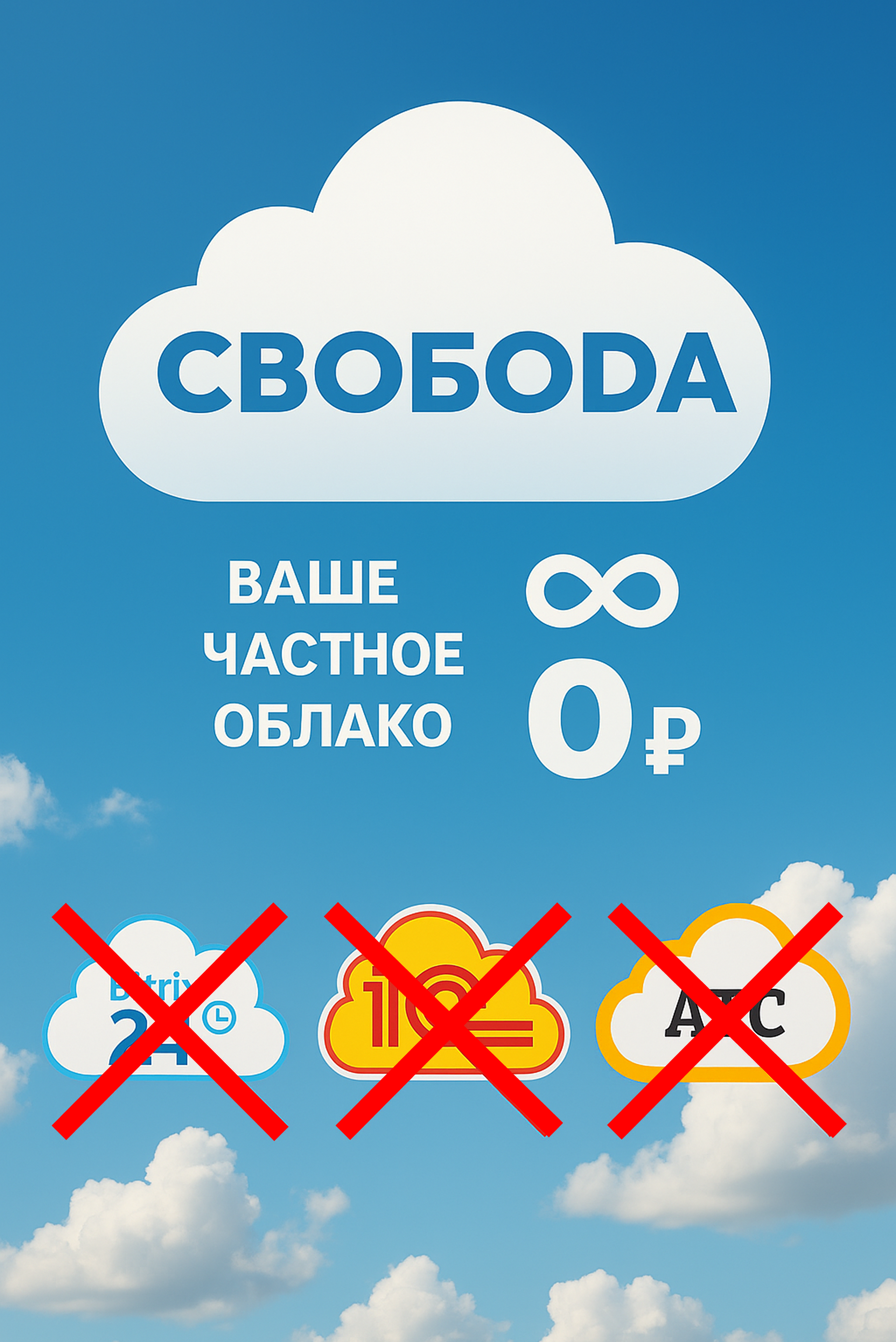 Доставка в любой регион РФ